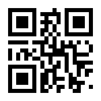 QR-Code zur Seite https://www.isbn.de/9783839618660