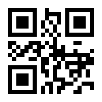 QR-Code zur Seite https://www.isbn.de/9783839619445
