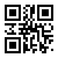 QR-Code zur Seite https://www.isbn.de/9783839811450