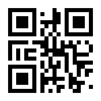 QR-Code zur Seite https://www.isbn.de/9783839818541