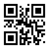 QR-Code zur Seite https://www.isbn.de/9783839820810