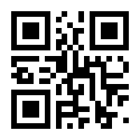 QR-Code zur Seite https://www.isbn.de/9783839840290