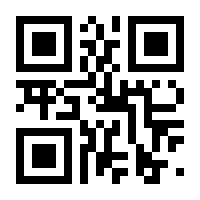 QR-Code zur Seite https://www.isbn.de/9783839840603