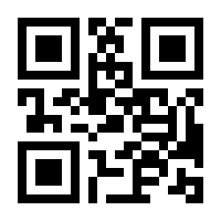 QR-Code zur Buchseite 9783839841617