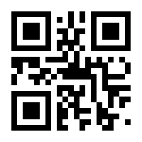 QR-Code zur Seite https://www.isbn.de/9783839842522