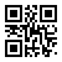 QR-Code zur Seite https://www.isbn.de/9783839842683