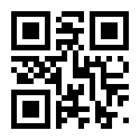 QR-Code zur Seite https://www.isbn.de/9783839844106