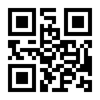 QR-Code zur Seite https://www.isbn.de/9783839845127