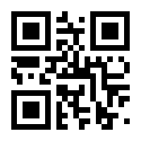 QR-Code zur Seite https://www.isbn.de/9783839845264