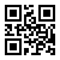 QR-Code zur Seite https://www.isbn.de/9783839846070