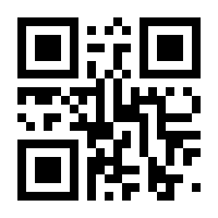 QR-Code zur Seite https://www.isbn.de/9783839848845