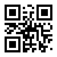 QR-Code zur Seite https://www.isbn.de/9783839849804