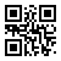 QR-Code zur Seite https://www.isbn.de/9783839849880