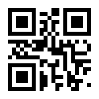 QR-Code zur Seite https://www.isbn.de/9783839853320