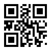 QR-Code zur Seite https://www.isbn.de/9783839881538