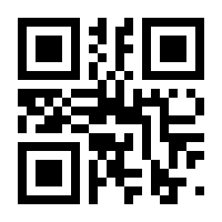 QR-Code zur Seite https://www.isbn.de/9783839890011