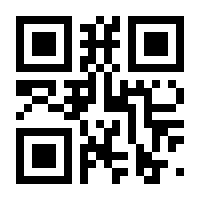 QR-Code zur Seite https://www.isbn.de/9783839891940