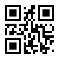 QR-Code zur Seite https://www.isbn.de/9783839893500