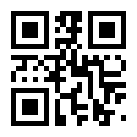 QR-Code zur Seite https://www.isbn.de/9783839893876