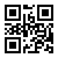 QR-Code zur Seite https://www.isbn.de/9783839894446