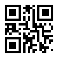 QR-Code zur Buchseite 9783840031717