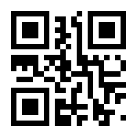 QR-Code zur Seite https://www.isbn.de/9783840070648