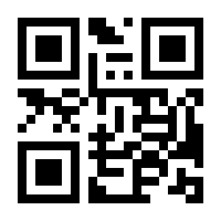 QR-Code zur Seite https://www.isbn.de/9783840084324