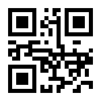 QR-Code zur Seite https://www.isbn.de/9783840191282
