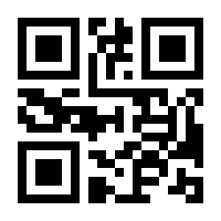 QR-Code zur Seite https://www.isbn.de/9783840196416