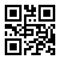 QR-Code zur Seite https://www.isbn.de/9783840196560