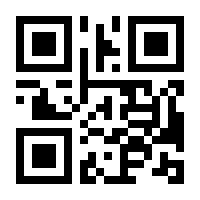 QR-Code zur Seite https://www.isbn.de/9783840304866