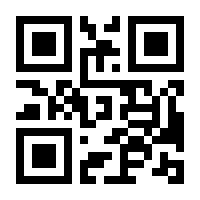 QR-Code zur Seite https://www.isbn.de/9783840314742