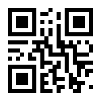 QR-Code zur Seite https://www.isbn.de/9783840327117