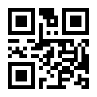 QR-Code zur Seite https://www.isbn.de/9783840335624