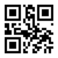 QR-Code zur Seite https://www.isbn.de/9783840336331