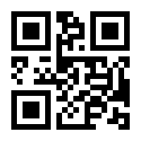 QR-Code zur Buchseite 9783840337857