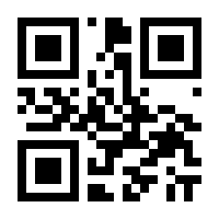 QR-Code zur Buchseite 9783840376122