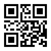 QR-Code zur Seite https://www.isbn.de/9783840400414