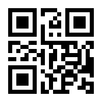 QR-Code zur Seite https://www.isbn.de/9783840425264