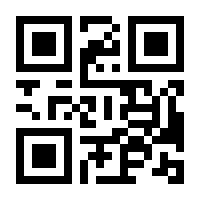 QR-Code zur Seite https://www.isbn.de/9783840425271