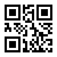 QR-Code zur Seite https://www.isbn.de/9783840464454