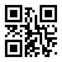 QR-Code zur Seite https://www.isbn.de/9783840466083