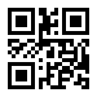 QR-Code zur Seite https://www.isbn.de/9783840474033