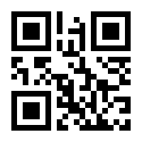 QR-Code zur Seite https://www.isbn.de/9783840475252