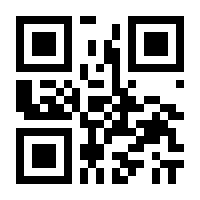 QR-Code zur Seite https://www.isbn.de/9783840489112