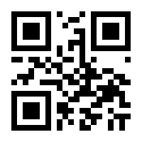QR-Code zur Seite https://www.isbn.de/9783840914904