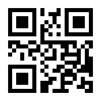 QR-Code zur Seite https://www.isbn.de/9783840914935