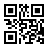 QR-Code zur Seite https://www.isbn.de/9783840916816
