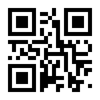 QR-Code zur Seite https://www.isbn.de/9783840918445