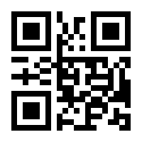 QR-Code zur Seite https://www.isbn.de/9783840919695